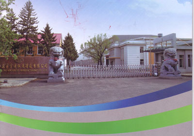 &#122;&#111;&#116;&#121;&#20013;&#27431;